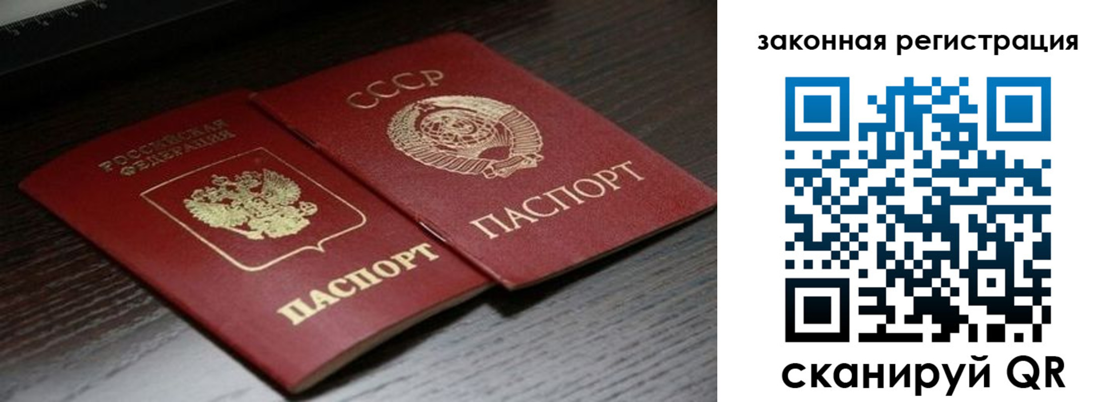 прописка поиск в Назарово