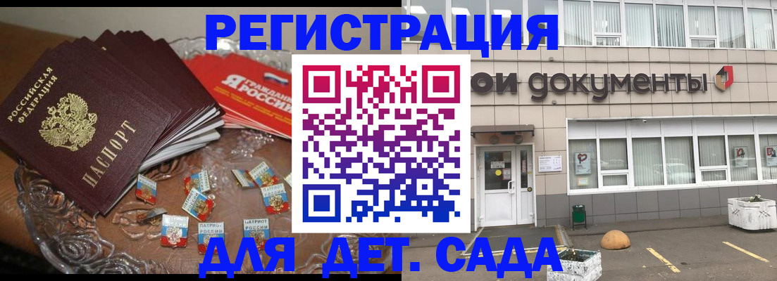 временная регистрация поиск в Назарово
